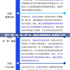 澳门一码一肖一待一中广东  ,系统分析解释落实_影音版.9.400