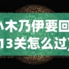 (谍战危伏电视剧全集免费播放)谍战危伏电视剧全集，深度解析与常见问题解答