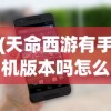 (天天消方块怎么合成)解决天天消方块奖励关卡无法游玩的问题