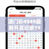 (代号gio)代号G1手游，探索未来游戏的新纪元