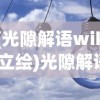 (我是大侠霍元甲)我是大侠H5，游戏深度解析与常见问题解答