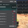 警察局大亨内置修改器无限金币下载-警察局大亨无限零件下载v.0.13