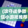 三蹦子倒车提示音多语言版本，跨界融合的创新应用