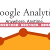 2024年全年资料免费大全功能：获取全方位信息，独家免费资源一网打尽