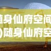 (封神战纪手游攻略)封神战手游攻略大全及常见问答（FAQ）