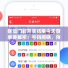 新澳门彩开奖结果今天管家婆解密：号码揭晓，预测技巧大揭秘