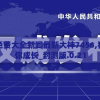澳门正版资料免费大全新闻最新大神7456,独家资源分享助你成长_封测版.0.21