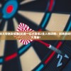 (关公的七个姿势的意义)关公拿刀姿势详解，带图解说与历史文化探讨