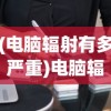 (重开之诡秘转生游戏攻略大全)重开之诡秘转生游戏攻略大全及常见问题解答