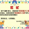班班幼儿园起源中文版钞票版下载-班班幼儿园起源中文版无广吿免费下载v.6.54