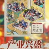 我躺得贼平无敌版-我躺得贼平2024官方手机版下载v.6.38
