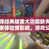 管家婆一肖一码必中一肖管家婆—解密最准确的特码预测技巧