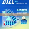 奥门内部最精准免费资料198期,奇妙探索科技新趋势_教育款.1.211