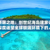 最准一肖一码一一香港澳王一王,最新数据解释落实_HDR型.8.471
