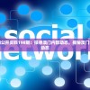 澳门内部资料和公开资料198期：探寻澳门内部动态，揭秘澳门公开资料的最新动态