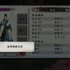 行侠仗义五千年最新版内置功能菜单下载-行侠仗义五千年最新版修改器下载v.0.15