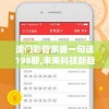 (一剑,一念)一念一剑全文免费阅读：探寻剑道奥义的精神之旅