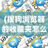 (张艺谋的狙击手免费版在线观看)张艺谋狙击手免费版，深度解析与观影体验