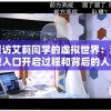 (天天飞车正版)天天飞车港版下载链接，免费提供最新版本供玩家下载