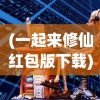 (剑歌行路难)剑歌行，古风与现代的交融之作