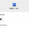 聊天群的日常生活最新版-聊天群的日常生活内置修改器无限金币下载v.0.40