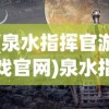 (我真不是仙二代笔趣阁无弹窗)我真不是仙二代，探寻真实与虚幻之间的界限