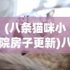 (暴走无双武将排行)暴走无双团上元帝尊称号，荣耀与力量的象征