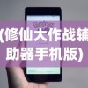 (万古神脉 孤雁影)万古神脉，探寻神秘脉络，揭示无尽奥秘