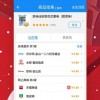 我要翻盘手机版安卓下载-我要翻盘iOS下载v.5.60