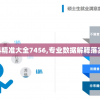 (方舟生存进化代码怎么输入)方舟生存进化代码，游戏秘籍与攻略的全面解析