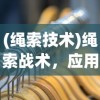 (剑与远征启航礼包)剑与远征启航，全新冒险的序章