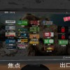 社畜真实模拟器2024最新中文版下载-社畜真实模拟器无广告版下载v.3.53