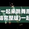 (拳愿阿修罗吧)拳愿阿修罗，热血格斗与深层次的哲理