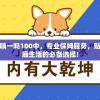 (上古有灵妖加速)上古灵妖最快合卡方法详解与攻略