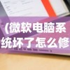 (原来我不是凡人沙雕动画)原来我不是凡人，探寻超凡的自我觉醒之路