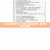(代号jgame下载)代号J Game，探索神秘游戏世界的无尽魅力