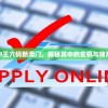 解密澳门王中王六码新澳门，揭秘其中的玄机与赌局背后的黑幕