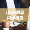 (随机点数大师视频)随机点数器的魅力与应用，从多元化角度探索其奥秘
