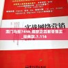 (绝世神功无限元宝钻石版单机版)绝世神功无限元宝钻石版，全新游戏解析与攻略