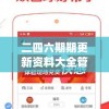 二四六期期更新资料大全管家婆,探索城市文化的独特魅力_过度集.8.660