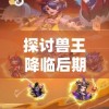 香港最准最快资料大全资料,效率资料解释落实_潮流制.3.485