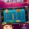欢乐百草园赚钱版内置菜单下载-欢乐百草园赚钱版模拟器下载完整版v.6.10