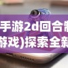 (带我回家cblock谱子)带我回家Cblock歌词的魅力与深层含义探索