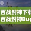 (牧剑化神书定风珠怎么得)牧剑化神书，古籍中的神秘传说与现世影响