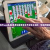 (御龙在天app礼包)免费领取御龙在天新区礼包码，快来抢取福利吧！