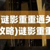 (混沌风暴和混沌火球弹)火瀑混沌风暴，现象解析与多元视角探讨