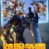 暗黑钢甲最新版安卓版下载9.71.00.02-暗黑钢甲最新版正版免费（暂未上线）v.7.79
