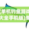 (烈焰封神送黑龙刷充gm商店都有什么)烈焰封神，送黑龙刷充大揭秘