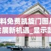 (昆顿之杖手游攻略)昆顿之杖游戏攻略，玩转昆顿之杖的秘诀与技巧