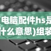 (梦想养成计划好玩吗)梦想养成计划下架原因探究